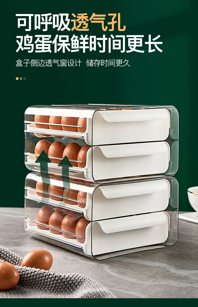 鸡蛋盒_05.jpg