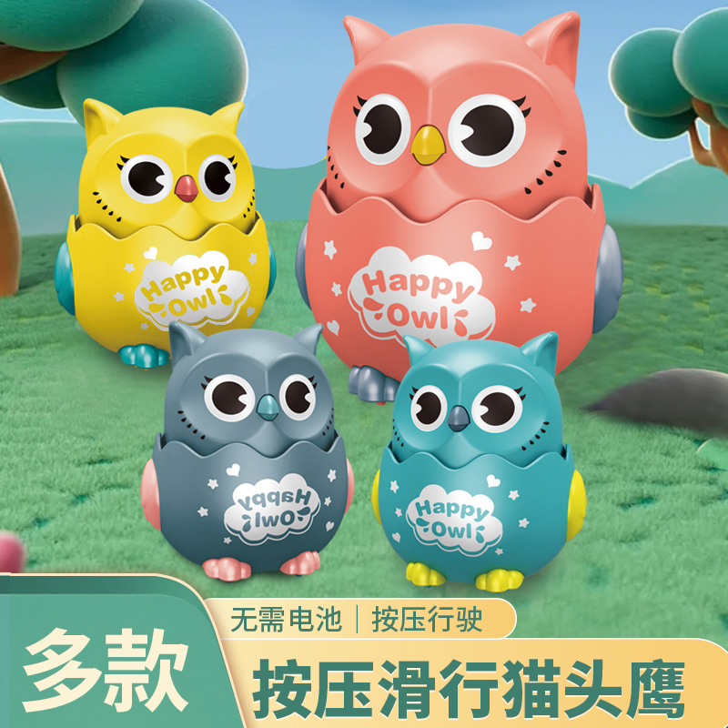 抖音热款 按压玩具小汽车男孩女孩回力车猫头鹰惯性新款礼品玩具