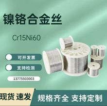 ��t�zCr20Ni80 ���z �C��늟�l��z ��ĭ���d�и��ڙC�ӟ�