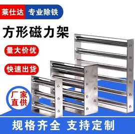 永磁材料;其他磁性材料;过滤器