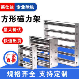 方形磁力架强磁除铁器注塑机干燥机超强磁铁吸铁石批发强力磁棒
