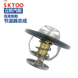 汽车传感器;节温器;汽车水管