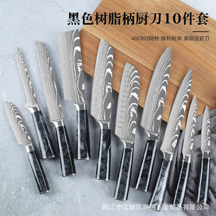 Damascus Laser Pattern Chef's Knife Kitchen Knife for Cutting Meat and Bread Universal Knife Amazon Knife