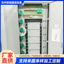 钣金定制加工 光纤配线柜 ODF架 非标机箱机柜激光切割设备壳体