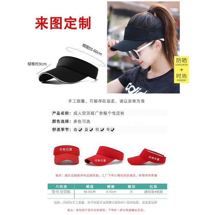 Gorras publicitarias de verano para voluntarios, gorras de béisbol, gorras con visera de protección solar, impresión de logotipos personalizados y bordados al por mayor.