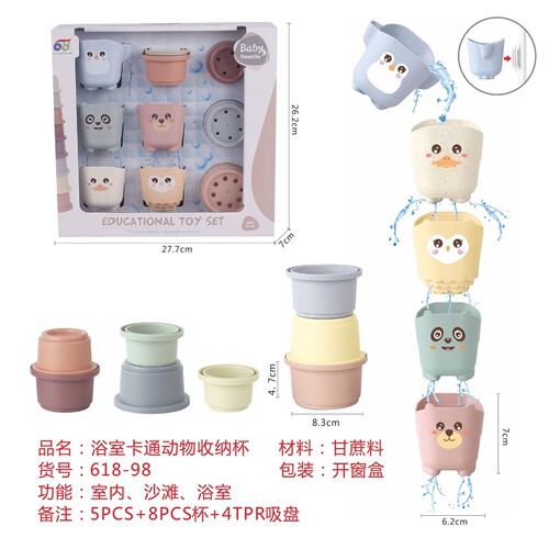 Cross-border Amazon Baby Bathroom Playing Cartoon Animals Jenga Cup Beach Hourglass Jenga Storage Cup Toy