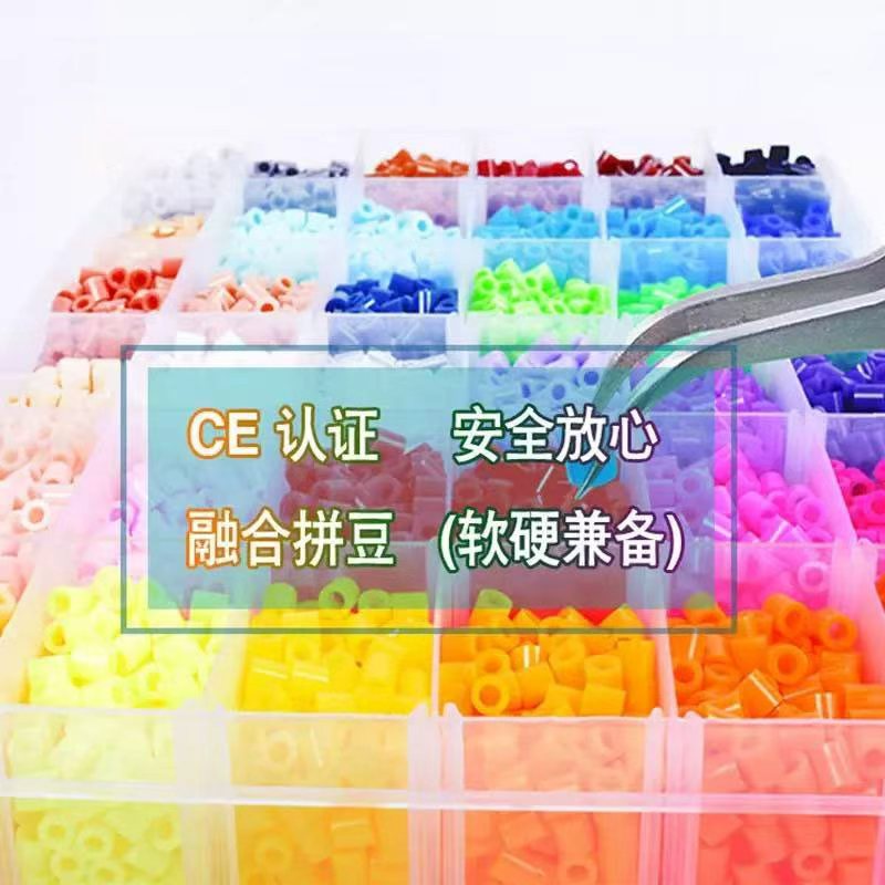 5mm high-quality blended beans, supplementary bags for solid blended beans, wholesale bulk, handmade