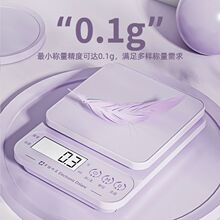 厨房秤烘焙电子秤克数家用小型0.1g食品称高精度克重食物小秤克数