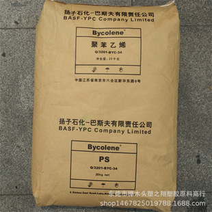 GPPS Yangtze Basf 158k