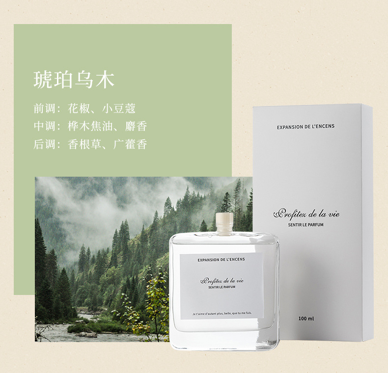 BP100阿里详情_11