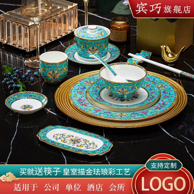 Star Hotel Table Setting Enamel Bone China Tableware Set High-End Club Ceramic Bowl and Plate Four-Piece Set with Designated Logo