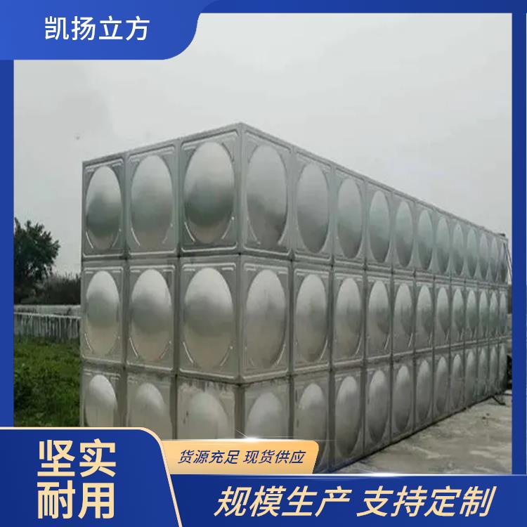 组合式 不锈钢消防水箱 凯扬立方 操作简单 易于清洁