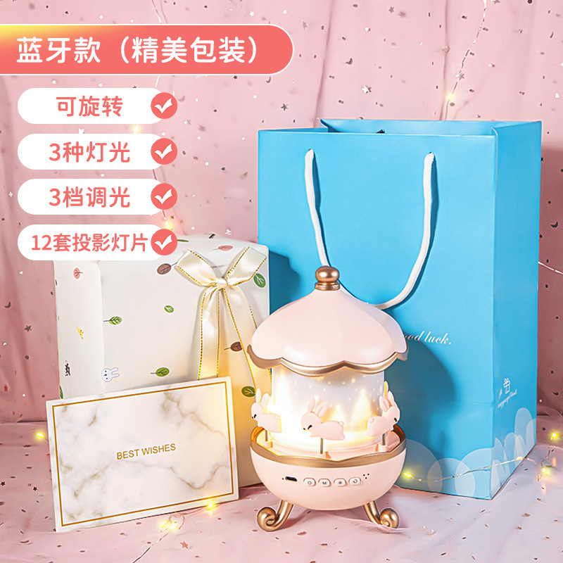 万火八音盒星空投影灯创意氛围灯投影仪儿童生日礼物女生小夜灯|undefined