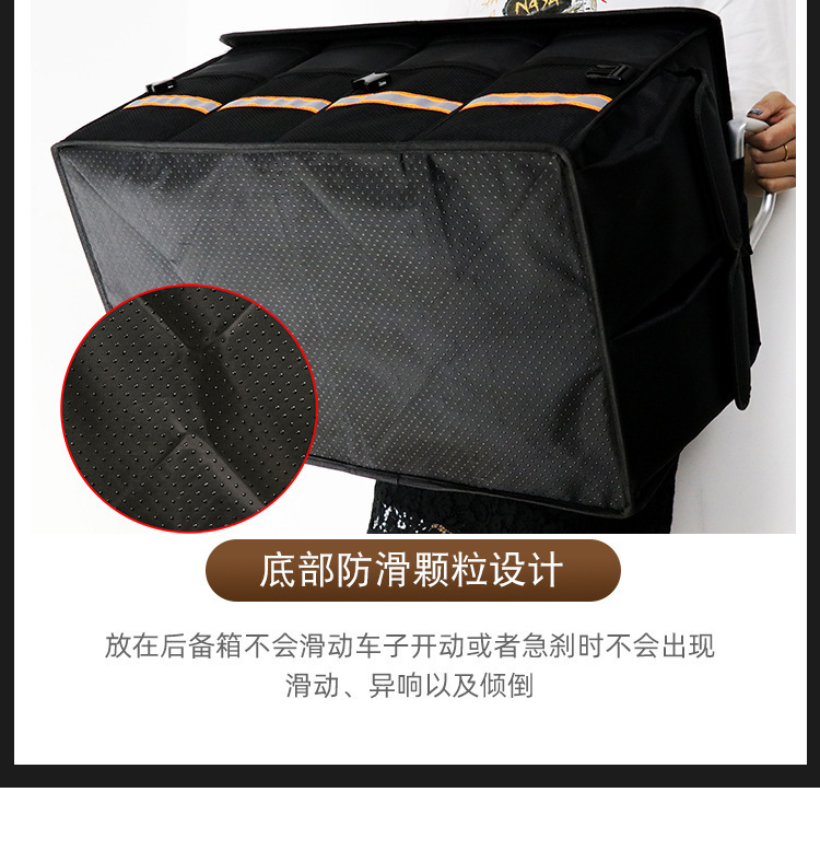 Car Trunk Storage Box, Car Storage Box, Foldable Car Storage Bag, Waterproof and Insulated Storage Box