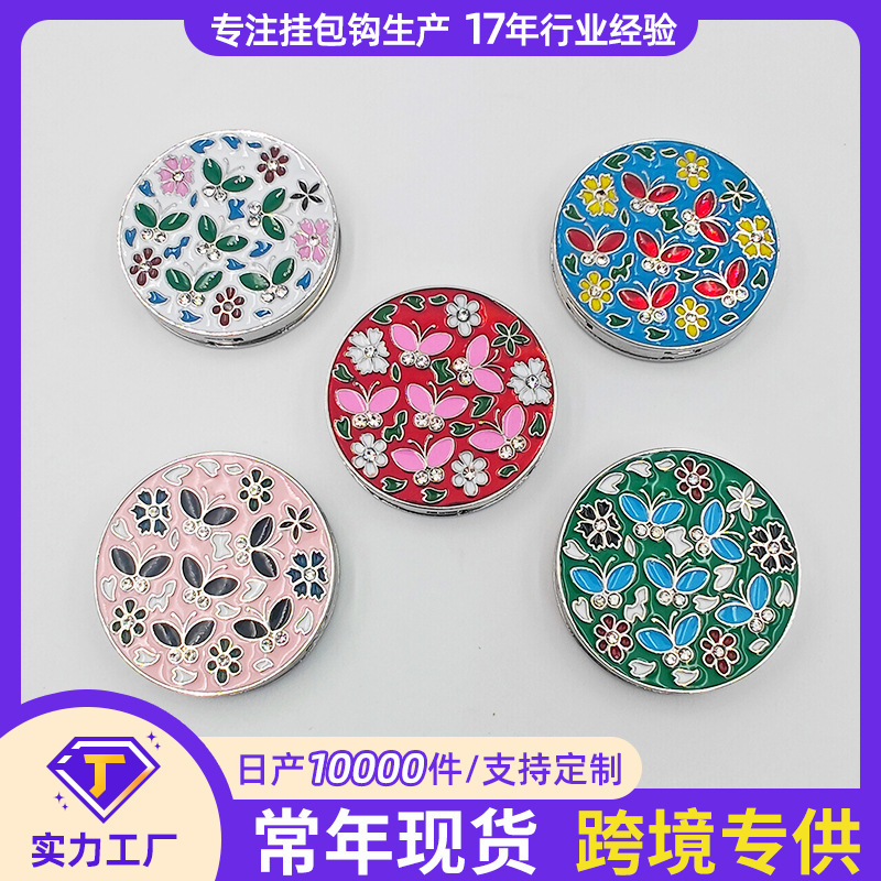跨境代发现货便携挂包钩创意挂包扣桌边挂钩包包挂包器内折叠礼品|undefined