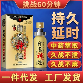 震动棒;情趣跳蛋;女用穿戴