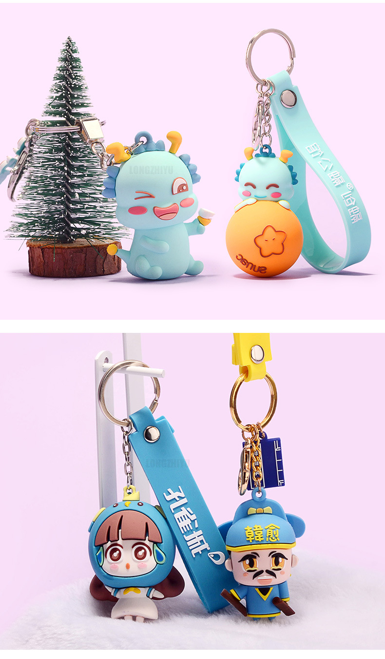 3DPVC公仔钥匙扣 (7).jpg