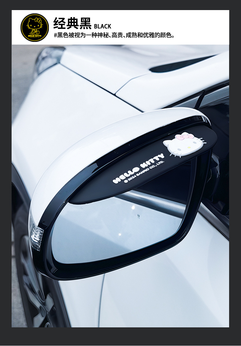 Car rearview mirror rain shield rain eyebrow reversing rear mirror mirror mirror rain shield rain shield universal rain shield