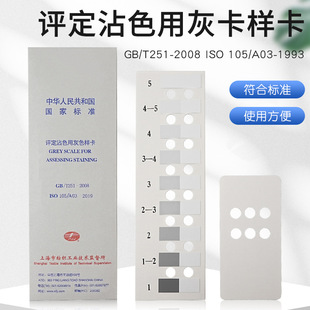 �u��׃ɫ�û�ɫ�ӿ�GB/T251-2008��׼����׃ɫ��մɫ1003