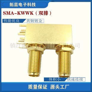 SMA-KWWE�p���^���lͬ�S�B�����p��ĸ�^��ʽ