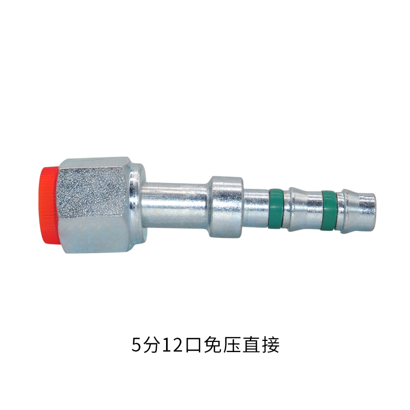 Conector de tubería de aire acondicionado automotriz Aluminio a través de tres vías adaptador reductor camión cosechadora excavadora accesorios modificados