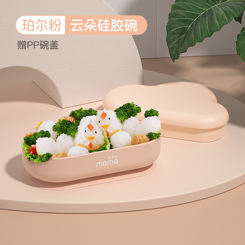 핑크 실리콘 구름 그릇