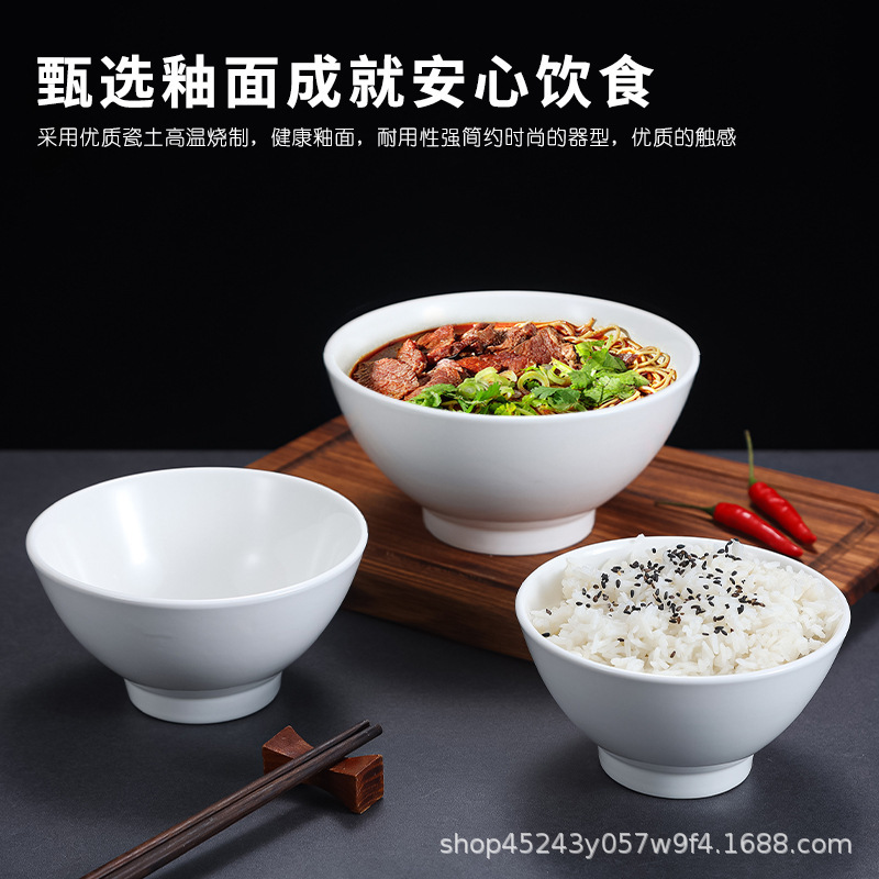 Ceramic Bowl Factory Wholesale Rice Bowls, High-Footed Anti-Scalding White Porcelain Soup Bowls, Conical Bowls, Salad and Ramen Bowls, Ceramic Bowls Ceramic Bowl Factory Wholesale Rice Bowls, High-Footed Anti-Scalding White Porcelain Soup Bowls, Conical Bowls, Salad and Ramen Bowls, Ceramic Bowls