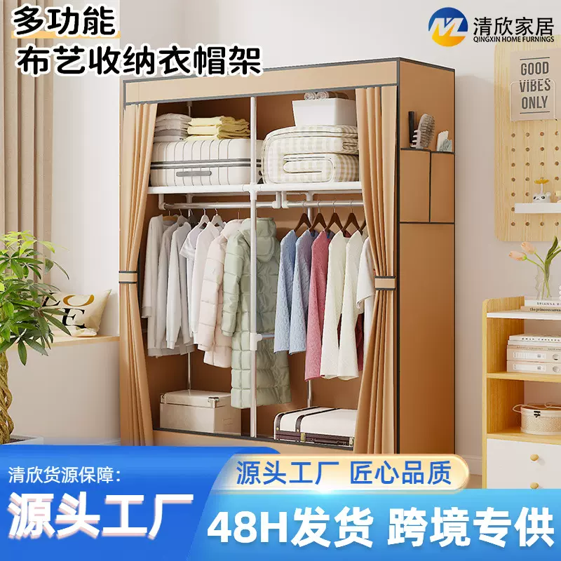 多功能简易式衣柜出租房用的防尘组合收纳家用宿舍组装一体布衣柜