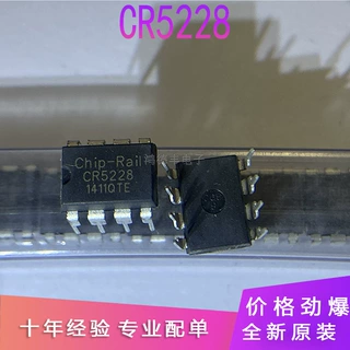 全新 CR5228 5228 直插DIP8 离线式电源驱动器/稳压器芯片