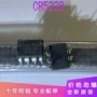 全新直插离线cr5228芯片