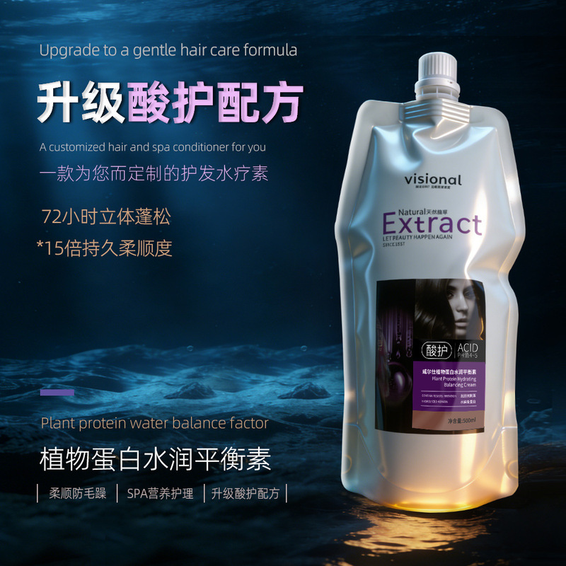 High-Quality Spa Hair Mask, Smoothing Conditioner, Hair Treatment Cream, Care for Damaged Hair Due to Perm and Dyeing, Scalp Care, Hair Salon