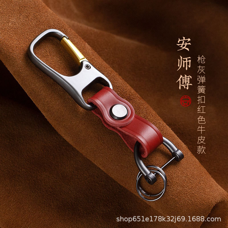 12 허리 걸이 사각 총 그레이 소가죽 레드