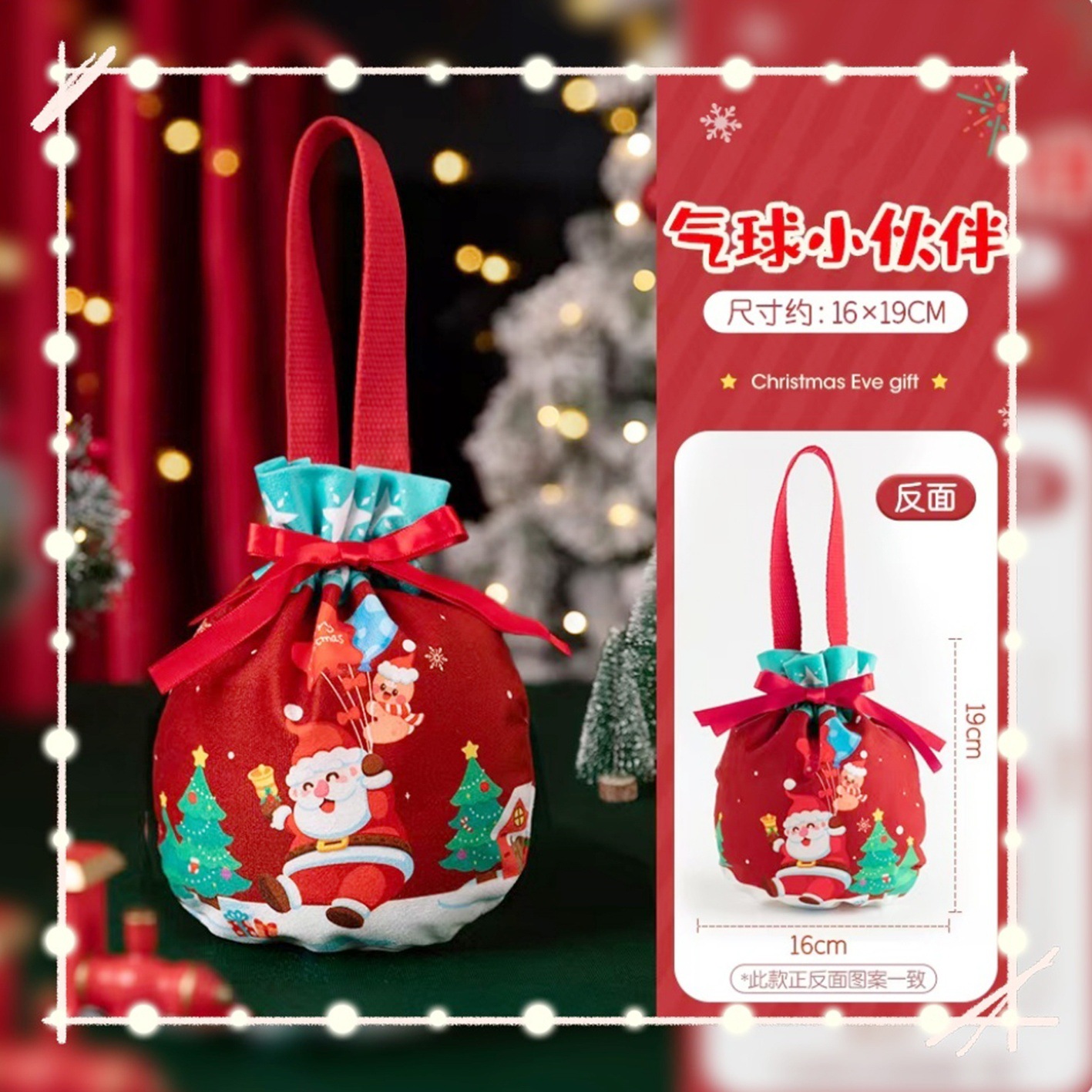 H 스타일-풍선 친구