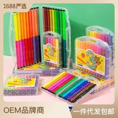 Triangle Rod Watercolor Brush PP Box for Children, Washable and Non-Toxic, Large Capacity, Fast Drying Coloring Art Brush - 1