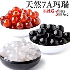 天然の7a級の赤い瑪瑙の散珠の半製品DIYの黒い瑪瑙の玉のブレスレットのネックレスの数珠の手作りのアクセサリーの包み