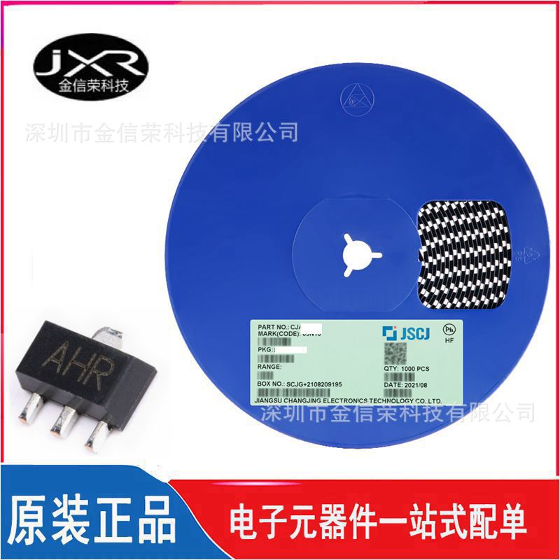 2SD2098 丝印 AHR 封装 SOT-89 贴片三极管NPN晶体管芯片