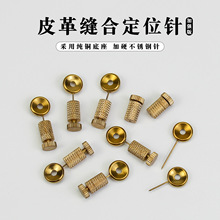 Ƥ��p�϶�λ� DIY�ֹ�Ƥ�ߴ���p��ƴ�ӹ̶�ᘷ���λ�A�߼ӏ���