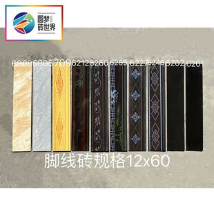 ���̳��ⷿ�Խ���12&times;60CM���_���ɴu�f���f����ʽ���_�����a