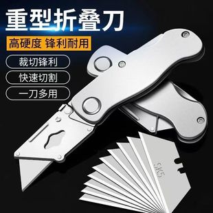Heavy-duty folding art knife power frame biyuan paper thickened special color value split express engraving pen art raw pad wallpaper high