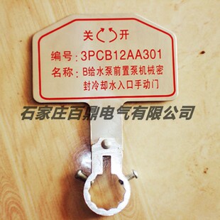 ���P䓸��g����\�����ȫ��־��\׃�վ��Ƴ�ҎҎ��400*600mm