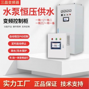 ���C�a����ˮˮ��׃�l���ƙ�����380Vˮ��׃�l��4/5.5/11/22KW