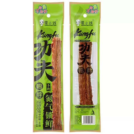 Strong barbecue flavor 48g