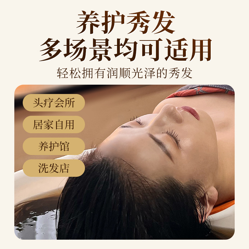 头部赋活能量霜头疗按摩膏热能头皮护发黑发头部护理按摩膏美容院|undefined