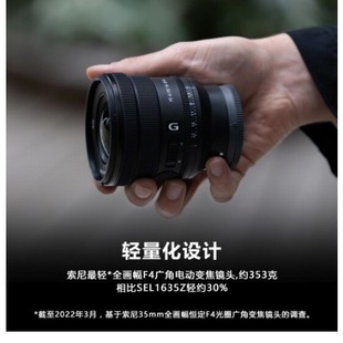 Spot Suitable for Sony Fe Pz 16-35mm F4 Full-Frame Wide-Angle Electric Zoom F4 Constant Aperture Lens