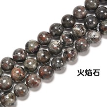 YMJ ��Ȼʯ�^ˮ��ɢ�����ʯ�A���ȸ�跽�cʯ��������diy���