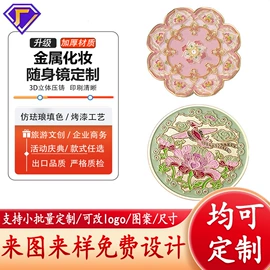 金属工艺品;徽章;冰箱贴