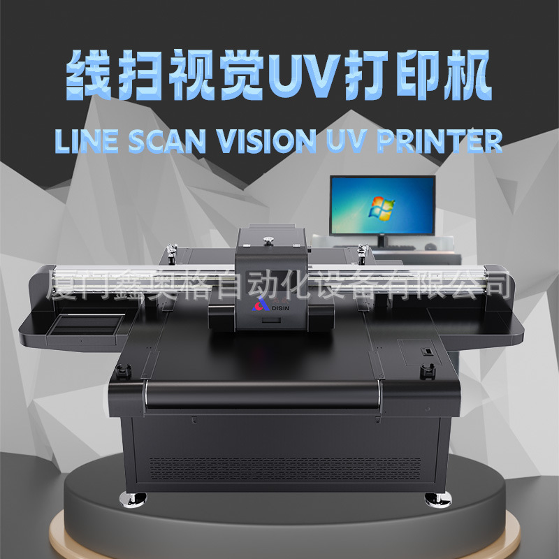 智能视觉定位流水线 UV 打印机导带机，理光喷头，高精度生产优选