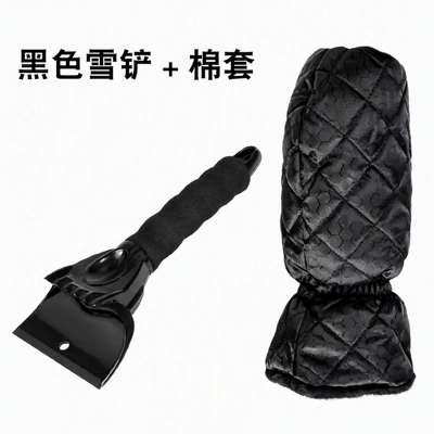 Car snow shovel cleaning tool for ice removal and snow clearing, Oxford cloth + fleece warm gloves for car use, car snow shovel (Car cleaning tools) - black-black-gloves