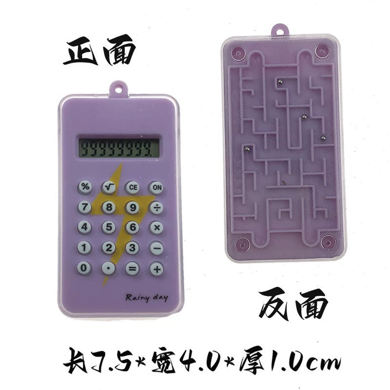 Мини-калькулятор JY-0045 JY-0046, милый печенье-дизайн, карманный портативный (2.5 × 4 × 0.4 см)