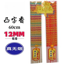 ����60cm��o��͹�����R��Ʒ����o�������_����͹����ƽ����